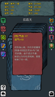 ���ư��Ŷ��찲׿���ν�ͼ0