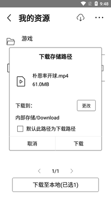 �ٶ����̼��ٰ�app��ͼ2
