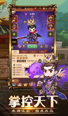 ��ʳС�����ٷ����°��ͼ2