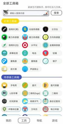 ˮī������app��׿�ֻ����ͼ2