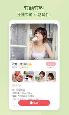 ������¿ͻ��˽�ͼ2