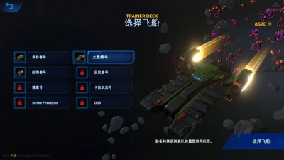 Star Survivor��׿���ͼ2