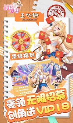 У���ι�������es���°��ͼ2
