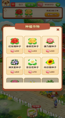 ����С����-�콵�����ͼ2