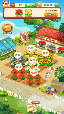 ����С����-�콵�����ͼ1