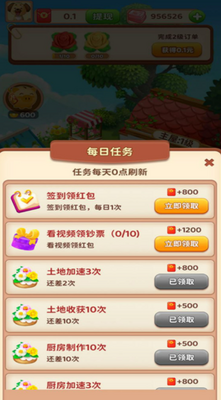 ����С����-�콵�����ͼ0