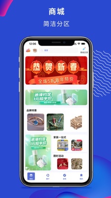�Ի㹺app��׿���ͼ2