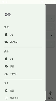 С���ٱ������°��ͼ2