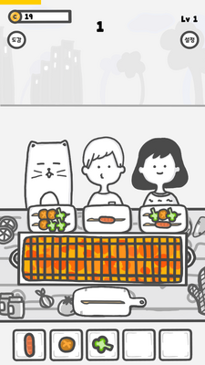 ���޴�����Ϸ��׿��(무한 꼬치 상점)��ͼ1
