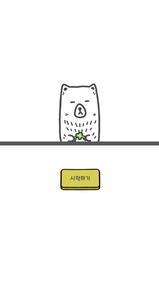 ���޴�����Ϸ��׿��(무한 꼬치 상점)��ͼ3