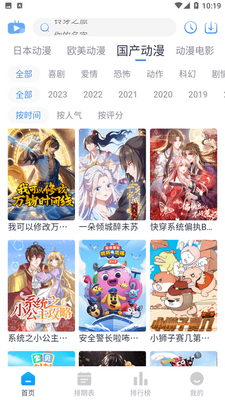 z����app�ٷ���2026���°��ͼ2