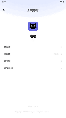 �����Ķ�app���°��ͼ1