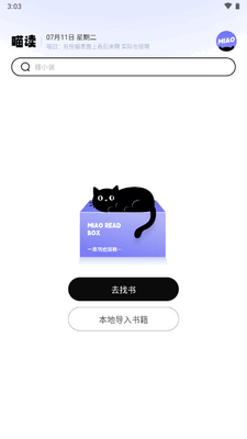 �����Ķ�app���°��ͼ3