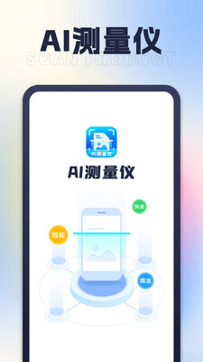 AI�������ֻ����ͼ0