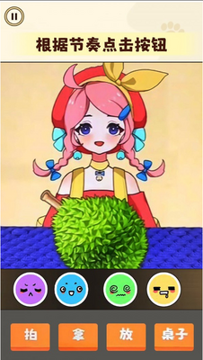 ���������ɶ��ֻ������ؽ�ͼ3