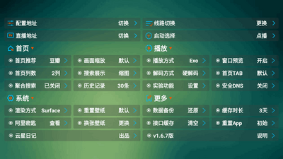 ����TV Max���Ӱ��ͼ3