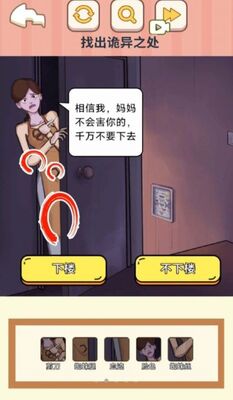 �ҳ��¼������ֻ����ͼ0