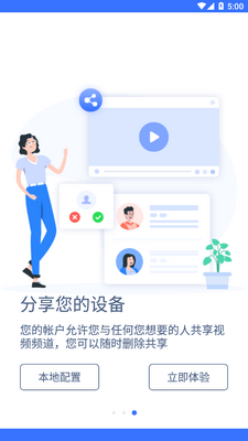 ����+���app��׿���ͼ2