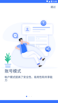 ����+���app��׿���ͼ3