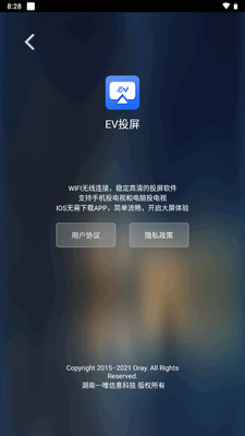 EVͶ������TV�˽�ͼ0