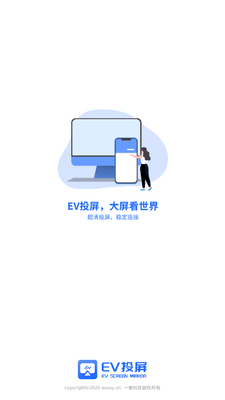 EVͶ��app��׿���ͼ4