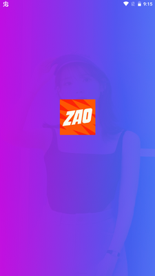 ZAO图片编辑安卓版截图2
