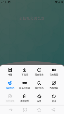 ����罻�������׿���ͼ3