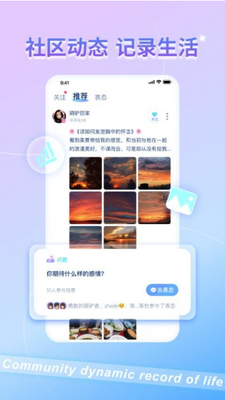 ��һ������app�ٷ����ͼ3