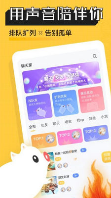 小猪陪玩安卓版截图1