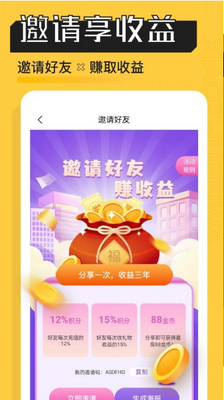 小猪陪玩安卓版截图0