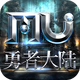 �漣���ߴ�½���°�1.3.80 ��׿��
