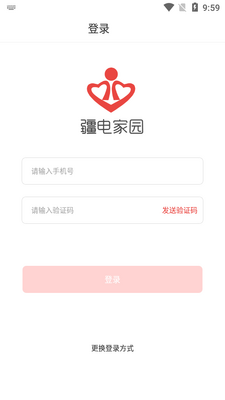�����԰e����app2026���½�ͼ2