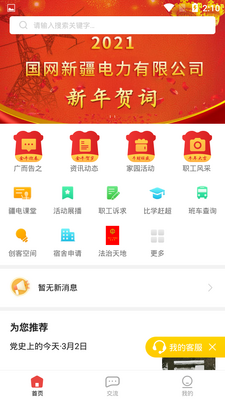 �����԰e����app2026���½�ͼ1