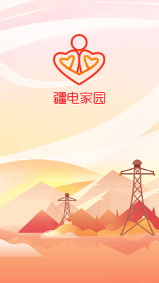 �����԰e����app2026���½�ͼ3