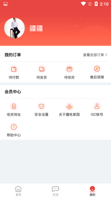 �����԰e����app2026���½�ͼ0