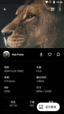Resplash��ֽapp(Unsplash)��ͼ1