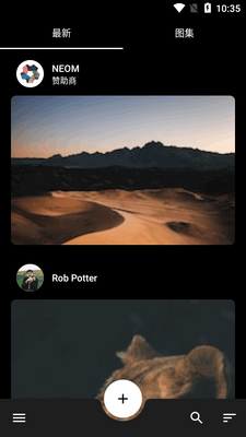 Resplash��ֽapp(Unsplash)��ͼ4