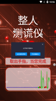 ���˲����app��ͼ3