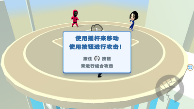 ����Ӣ�۸������ν�ͼ2