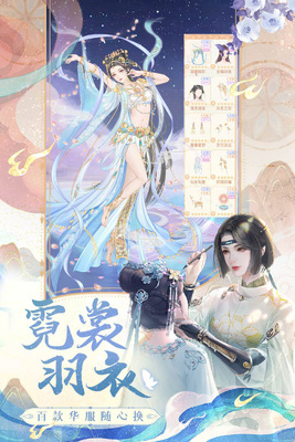 花满唐九游版截图3