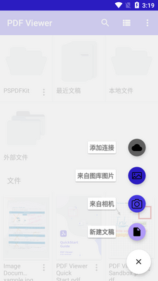 pdf�Ķ��༭��רҵ��(PDF Viewer)��ͼ1