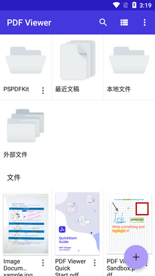pdf�Ķ��༭��רҵ��(PDF Viewer)��ͼ2