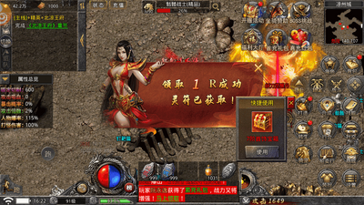 龙脉手游红包版截图0