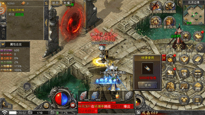 龙脉手游红包版截图2