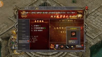 龙脉手游红包版截图4