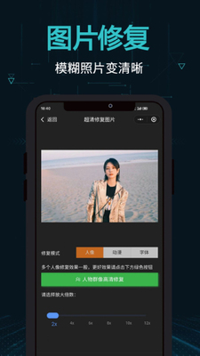 ����APP�ٷ����ͼ2
