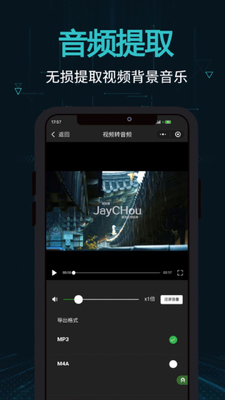 ����APP�ٷ����ͼ3
