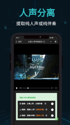 ����APP�ٷ����ͼ1