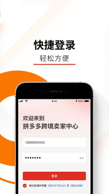 ƴ���羳(Temu��������)��ͼ1