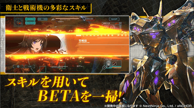 �Ҵӵ����й�������(Muv Luv Dimensions)��ͼ2